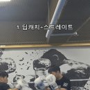 인천 구월동복싱 정우관 딥 방어 후 카운터 6가지! 이미지