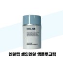 엔알투 쇼핑하우