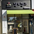 주니청과 이미지