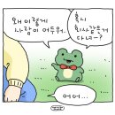 #우당탕 챌린지 2