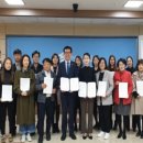 한국인성진흥원