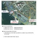 송탄여객 | [2025 평택항마라톤]같이 준비해요⭐️주차 코스 하프 10km 5km 기념품 배송