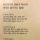 진손명가