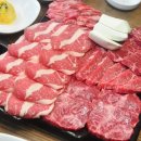 와규마리채 이미지