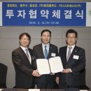 동원홈푸드