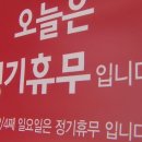 광장마트 이미지