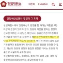 내란당 정당해산 해야하는 이유 이미지