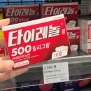 동탄본약국 이미지