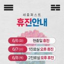 세종퍼스트피부과 이미지