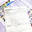 공임나라(오산 궐동점) 이미지