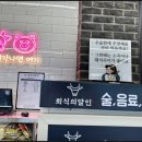 서수원판매 이미지