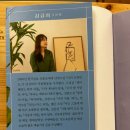 우주건축사사무소 | 북리뷰 대온실 수리 보고서