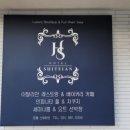 호텔 스위티안 이미지