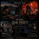 7월 24일의 금속 연대기 이미지