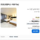 모텔  큐(Q) 이미지