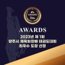 민들레태권도