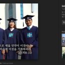 신천지 내가 당할줄은 몰랐다 진짜 feat.인문학 강의 조심 이미지