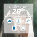 [예복] 로이스테일러- 08월 프로모션 이미지