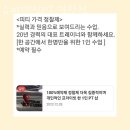 슈퍼맨짐 이미지