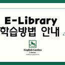 3월 13일(수요일)Phonics 1교시 2:40 수업 후 과제 이미지