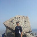 야그꺼리 | 월출산(2015.4.18일)