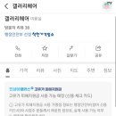 연헤어갤러리 - 시흥시 신천6길 17-1 | 연헤어갤러리