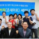 동아리 전북도민일보