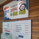 청해코다리