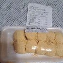 K마트 생연점 이미지