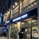 교촌치킨 (마곡점) | 마곡역 교촌치킨, 스포츠 중계 보면서 치맥 하기 딱 좋은 곳! 레드콤보파? 모여보세요 🚨