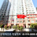 GS25반여점 이미지