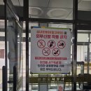 봄내체육관 | 봄내체육관 배드민턴 치러 주말에 방문한 후기 (with 남편) (주차, 가격, 신발, 운동기구, 이용시간...