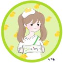 멍굴멍굴 이미지