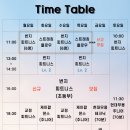 비콤마스테이