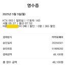 명산사슴농장 이미지