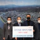 ㈜씨엔텍코리아-진주 이미지