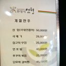 한정식 연형