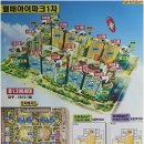 밝은미래부동산중개 이미지