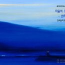 (사)제주역사문화진흥원 이미지