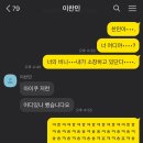 찬민농장 네이버블로그