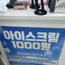 이마트24 사천대포항점 이미지