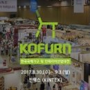 국제사무용가구 - 이천시 중부대로533번길 54-1 | 국제사무용가구