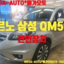 네오이엔지