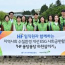 동천지역아동센터 이미지