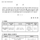 매산천 이미지