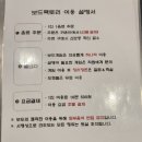 게임펙토리 | [홍대 놀거리] 보드게임카페 보드팩토리_4인 보드게임7개추천
