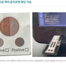 (주)메드키트 이미지