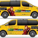 경희대 최강 태권도 이미지