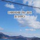 삼동면 복지회관 목욕탕 이미지