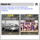 천일운송 이미지